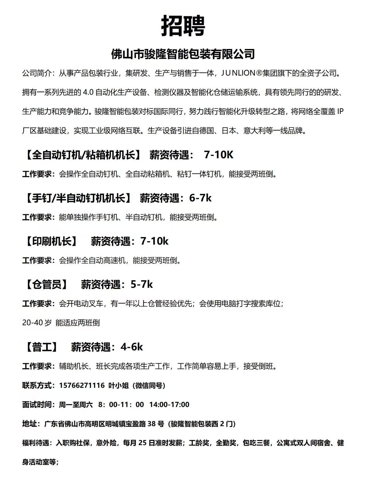 1768812613455444.jpg 01e91c51f0613a96df34b59f0129d5c3.jpg